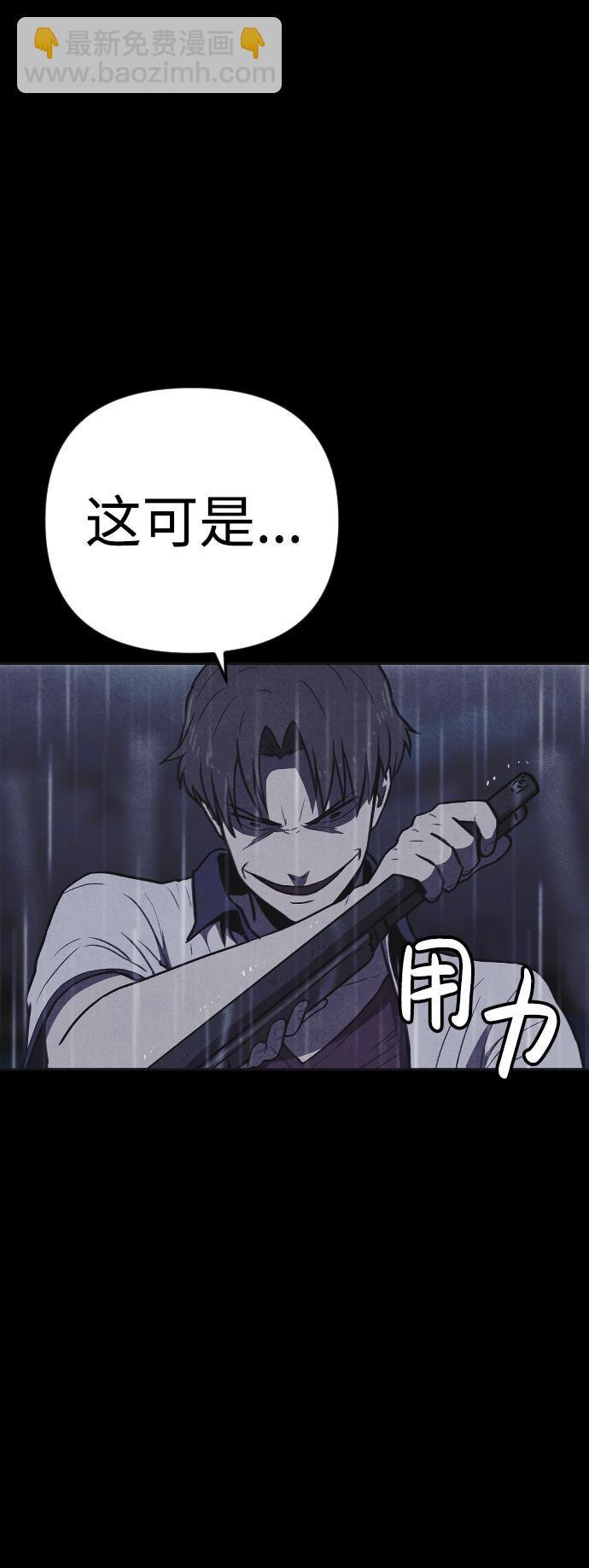第5话65
