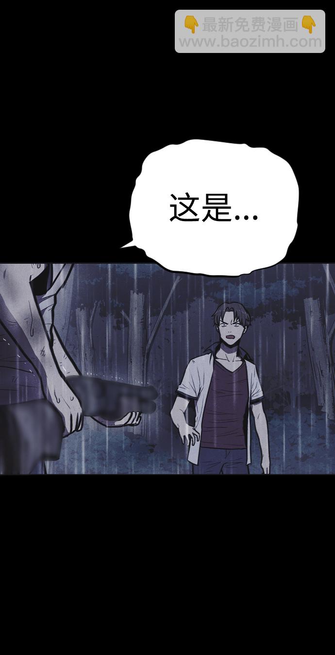 第5话70