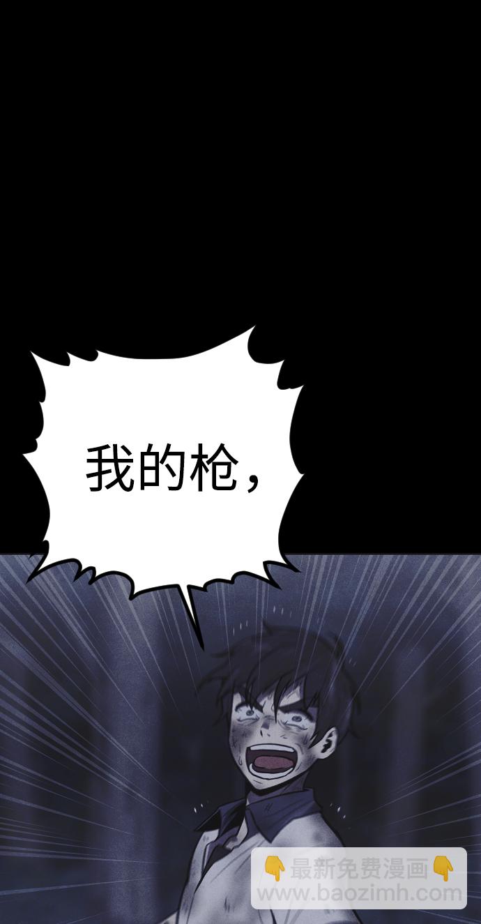 第5话71