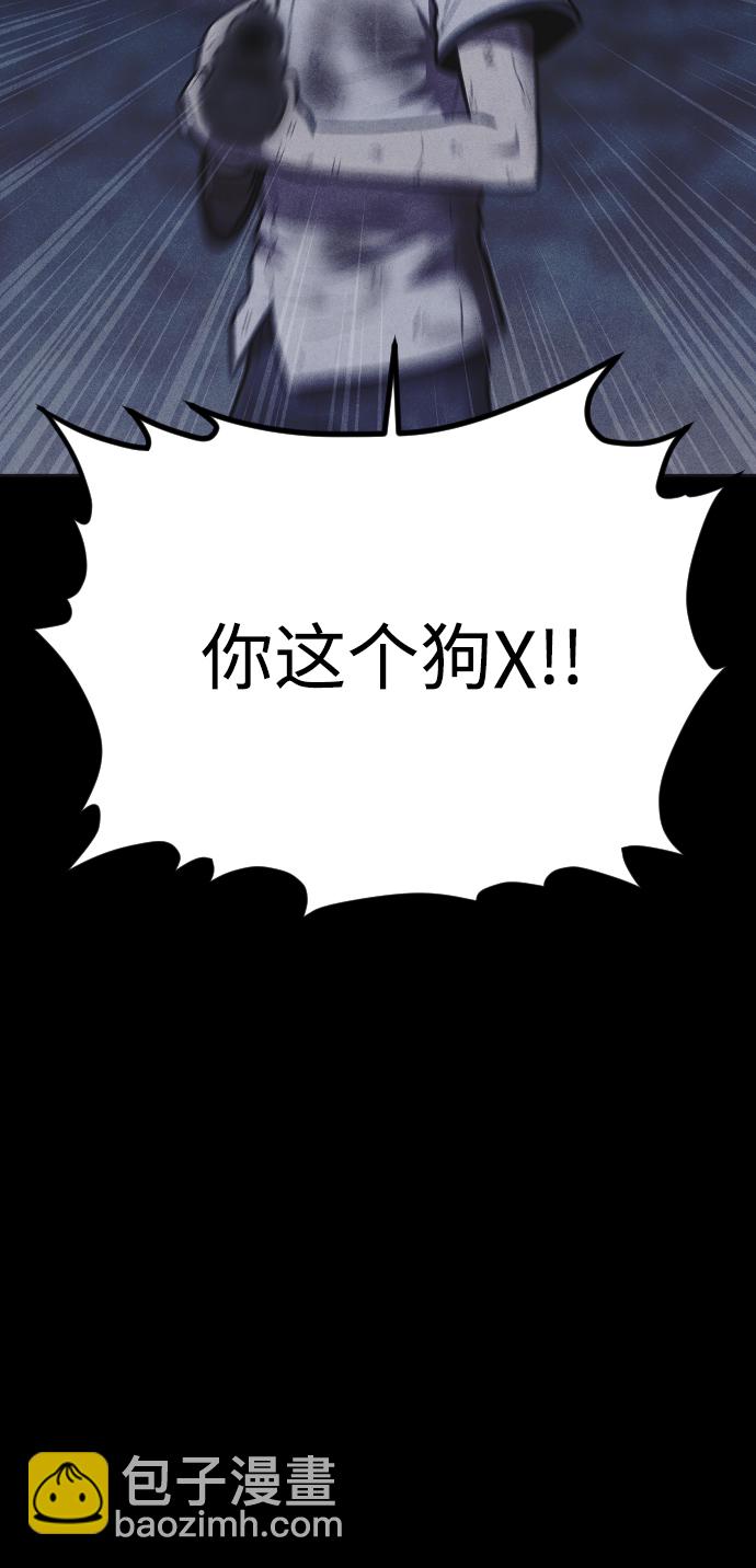 第5话72