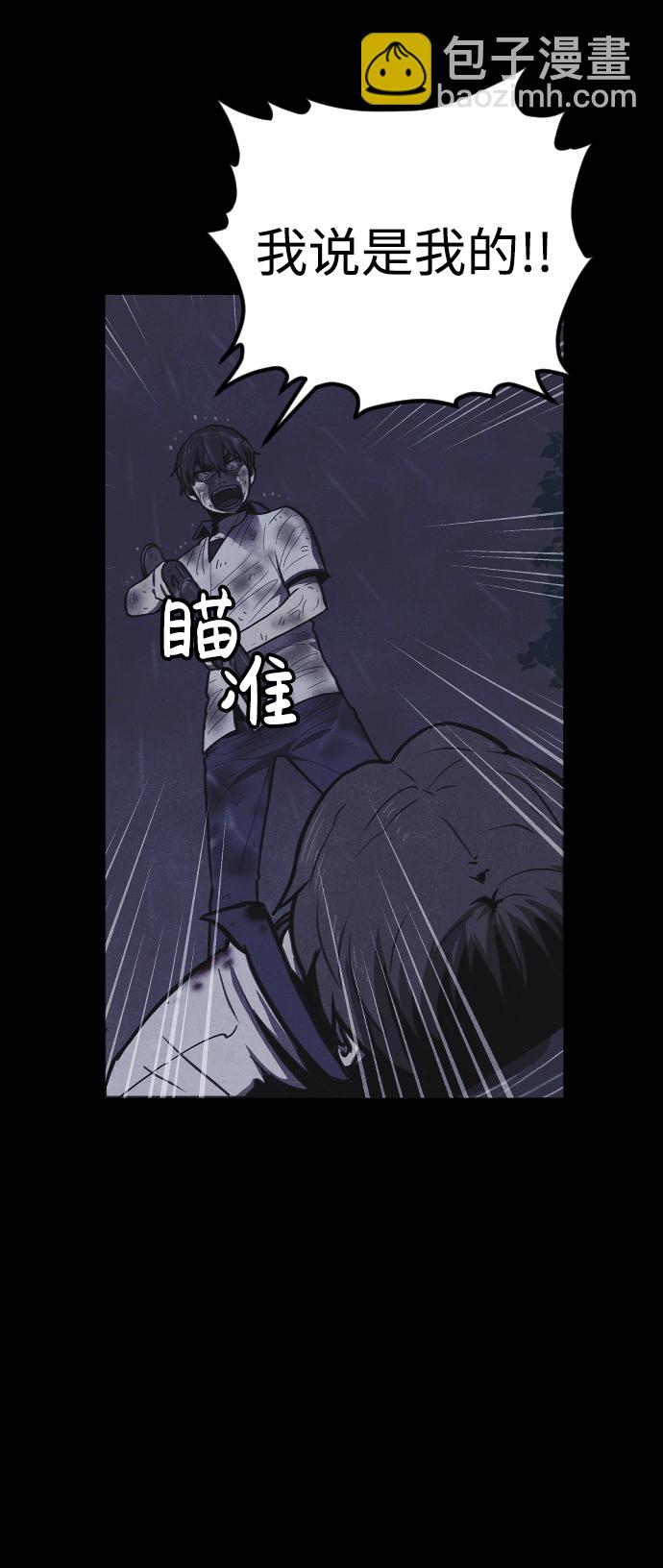 第5话78