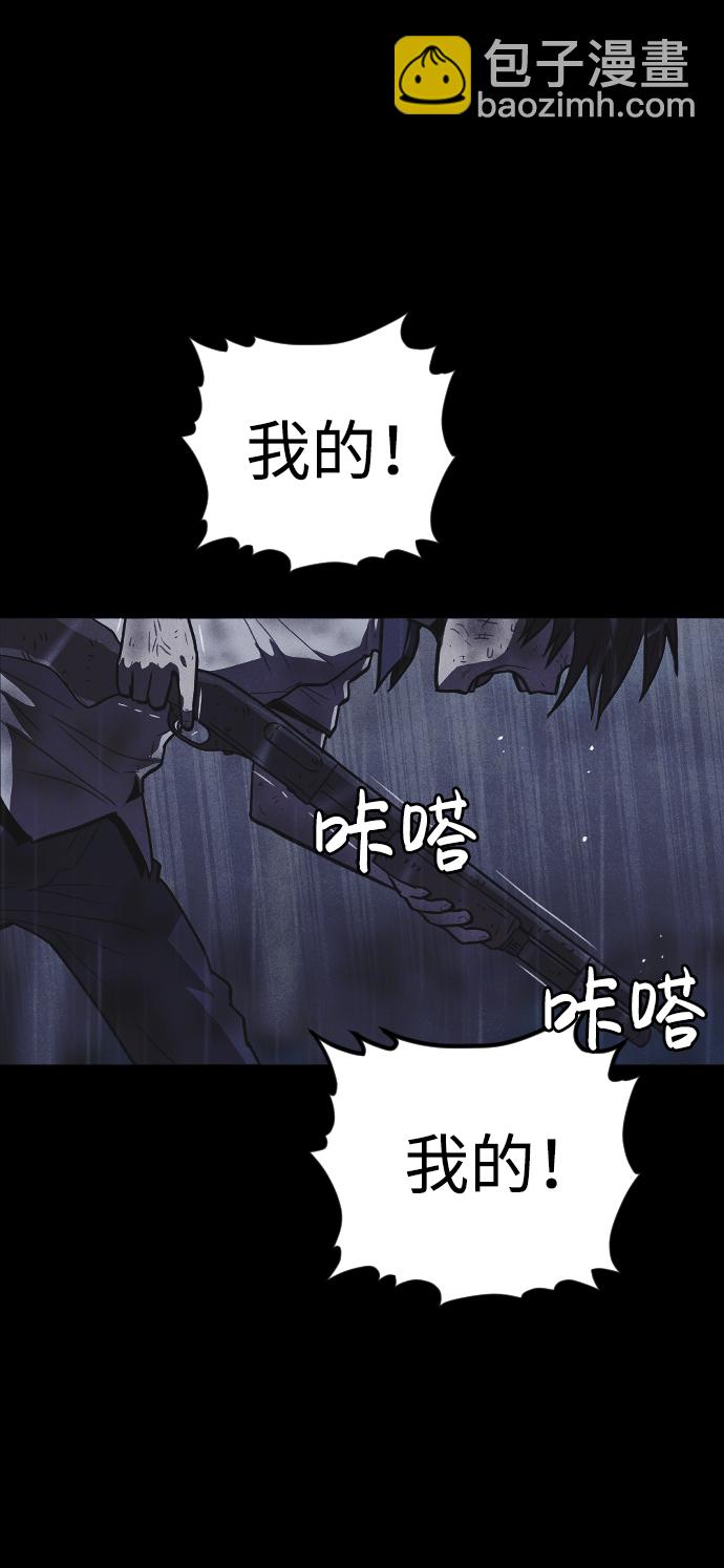 第5话79