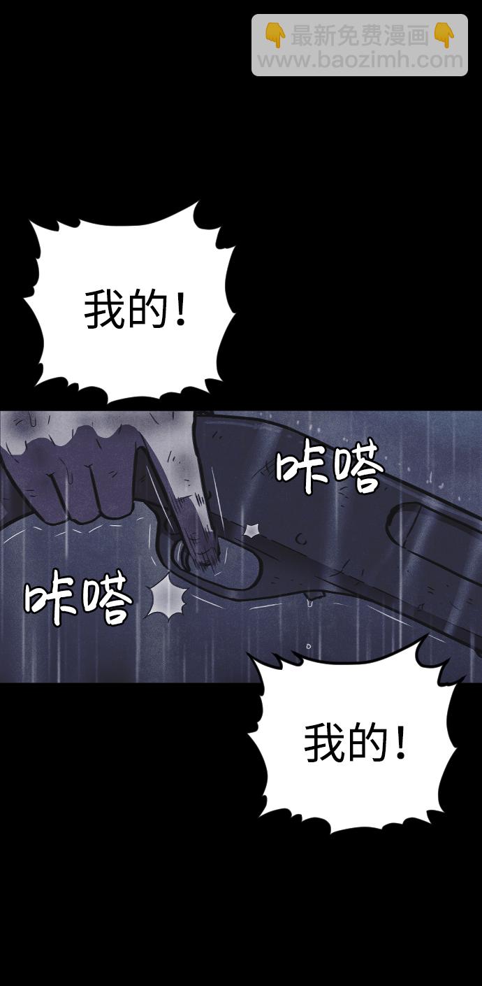 第5话80
