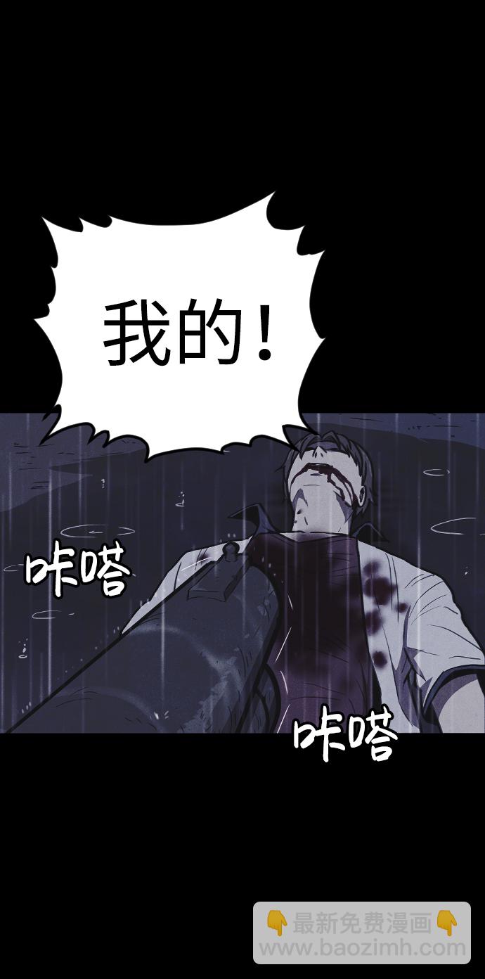 第5话81