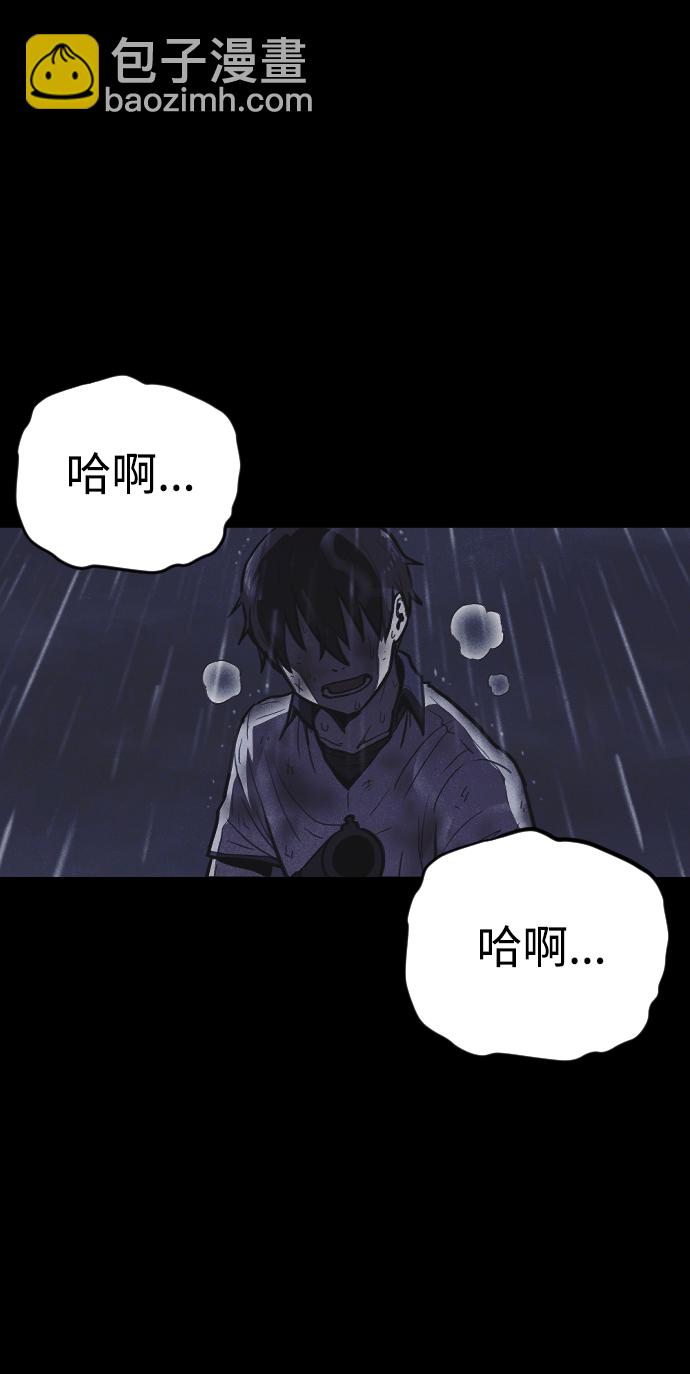 第5话84