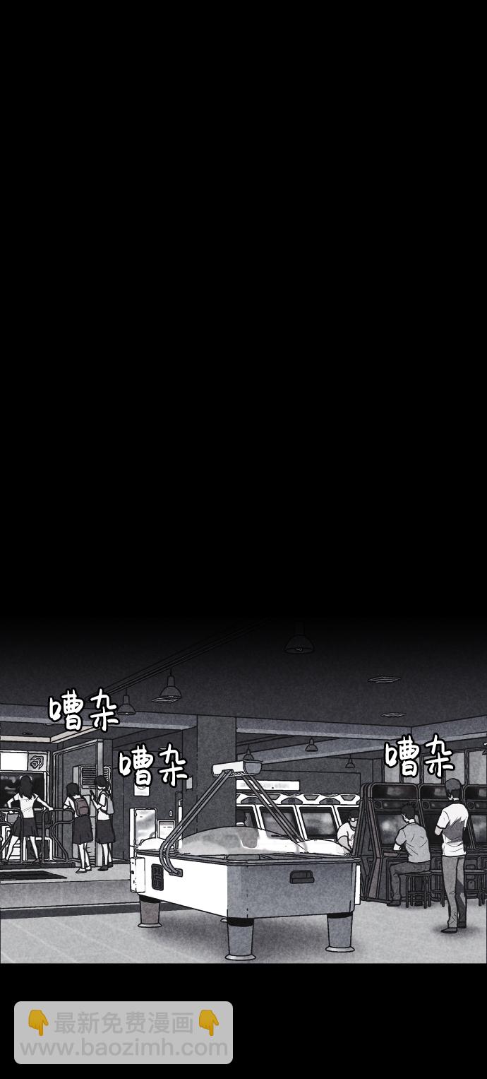 第5话90