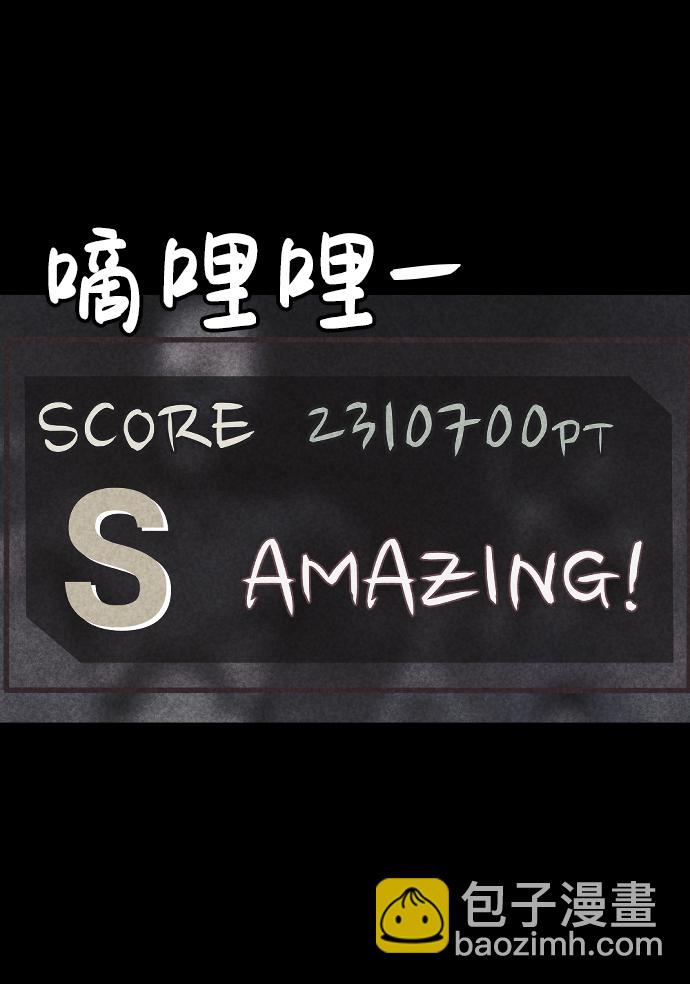 第5话94