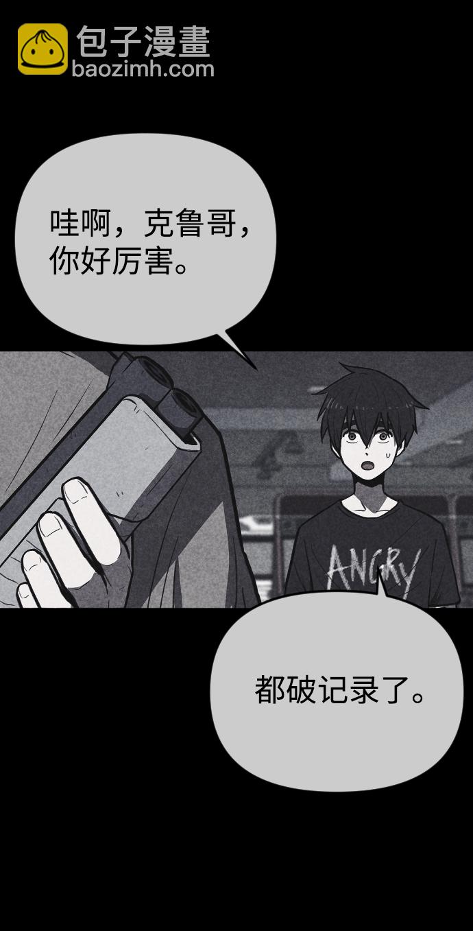 第5话96