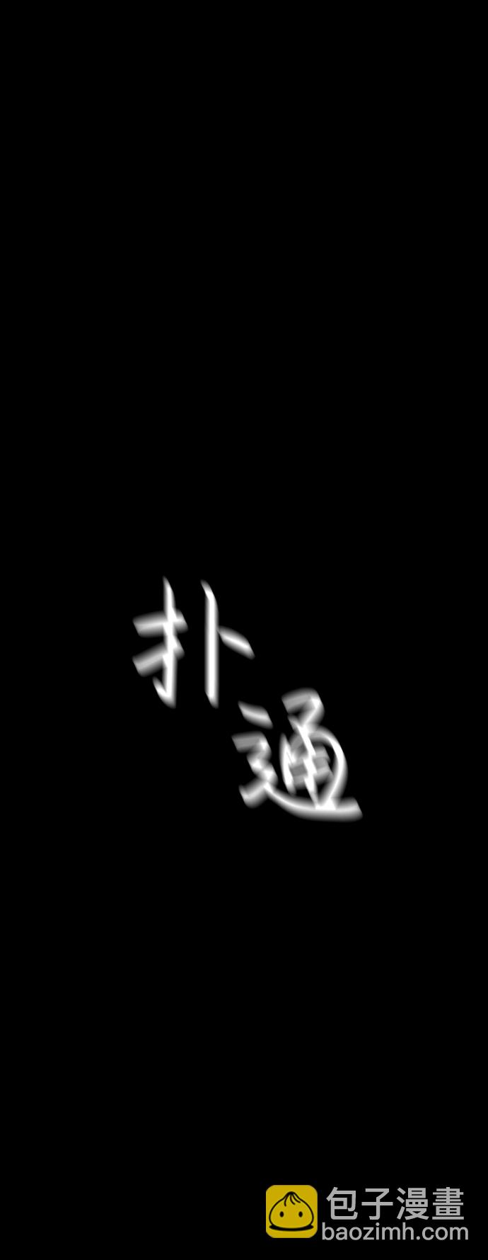 第6话103