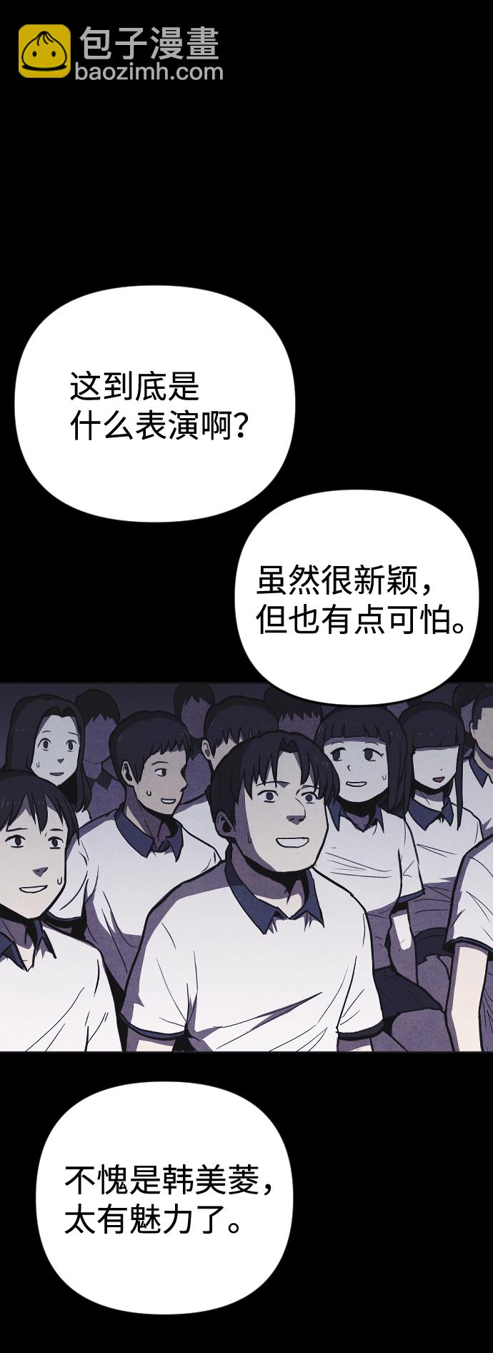 第6话19