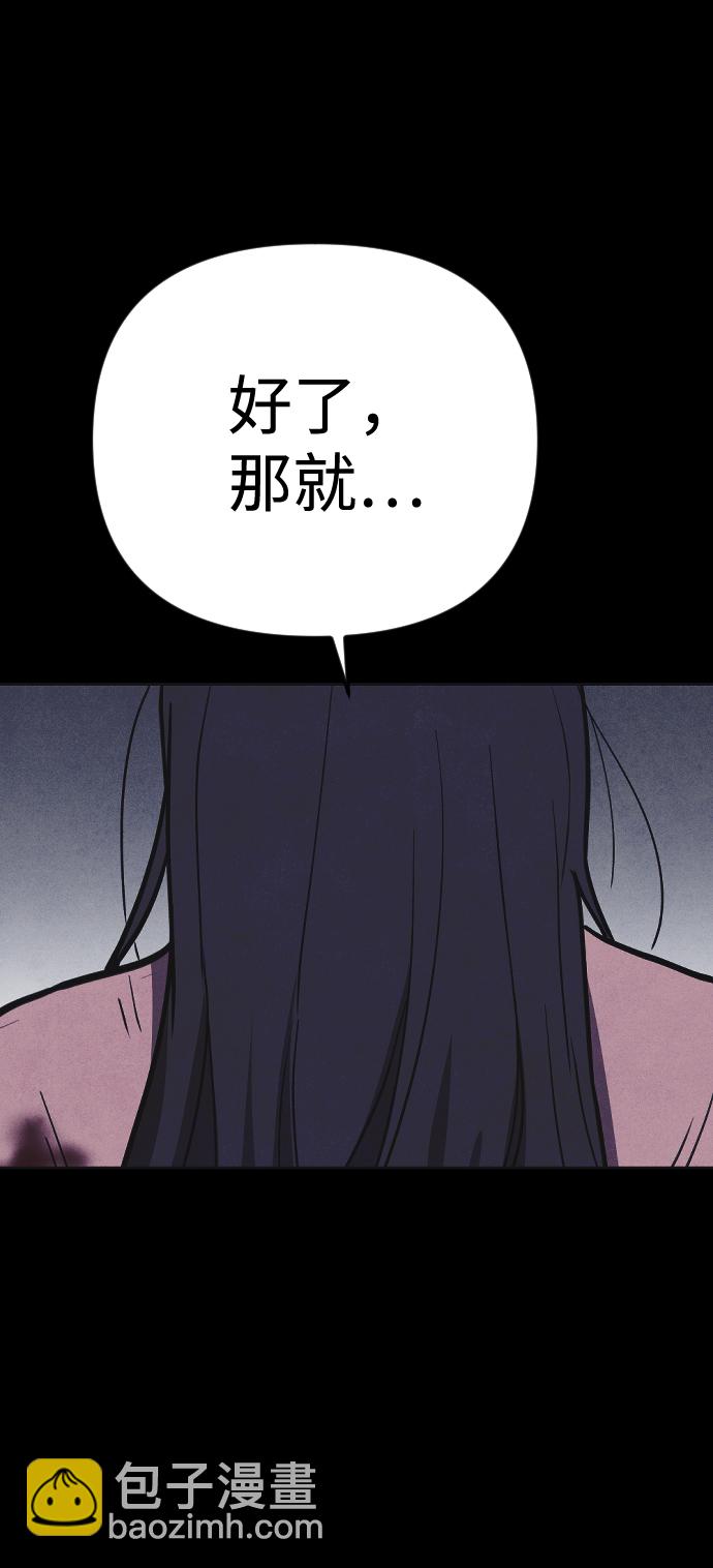 第6话22