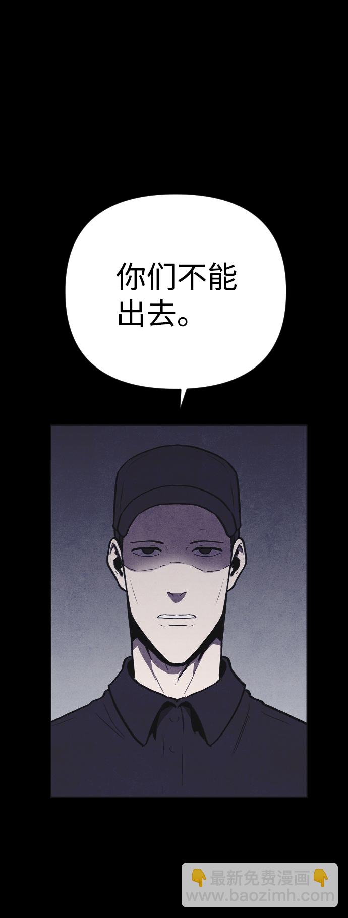 第6话54