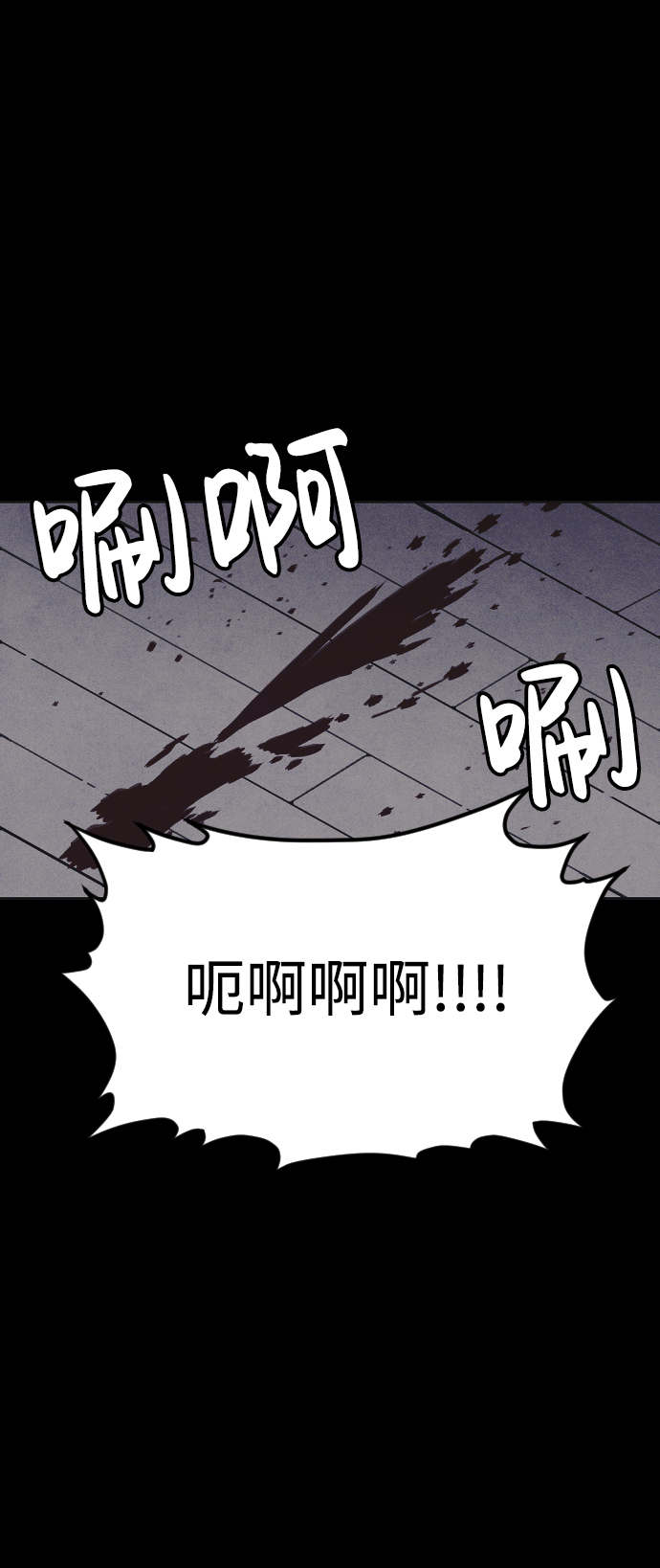 第6话58