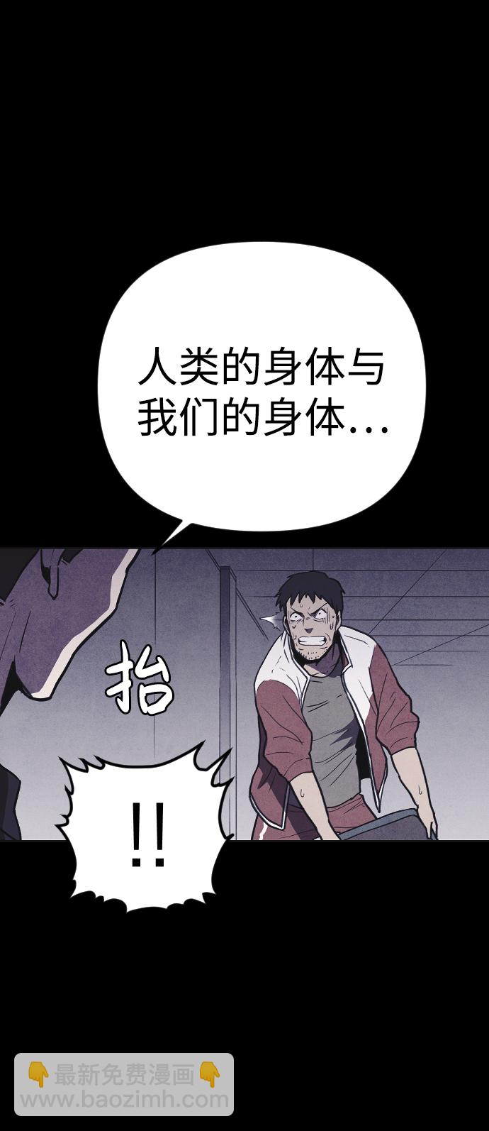 第6话65