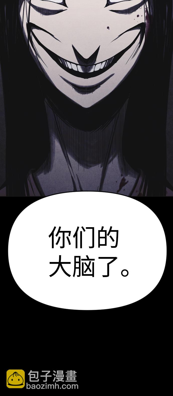 第6话7