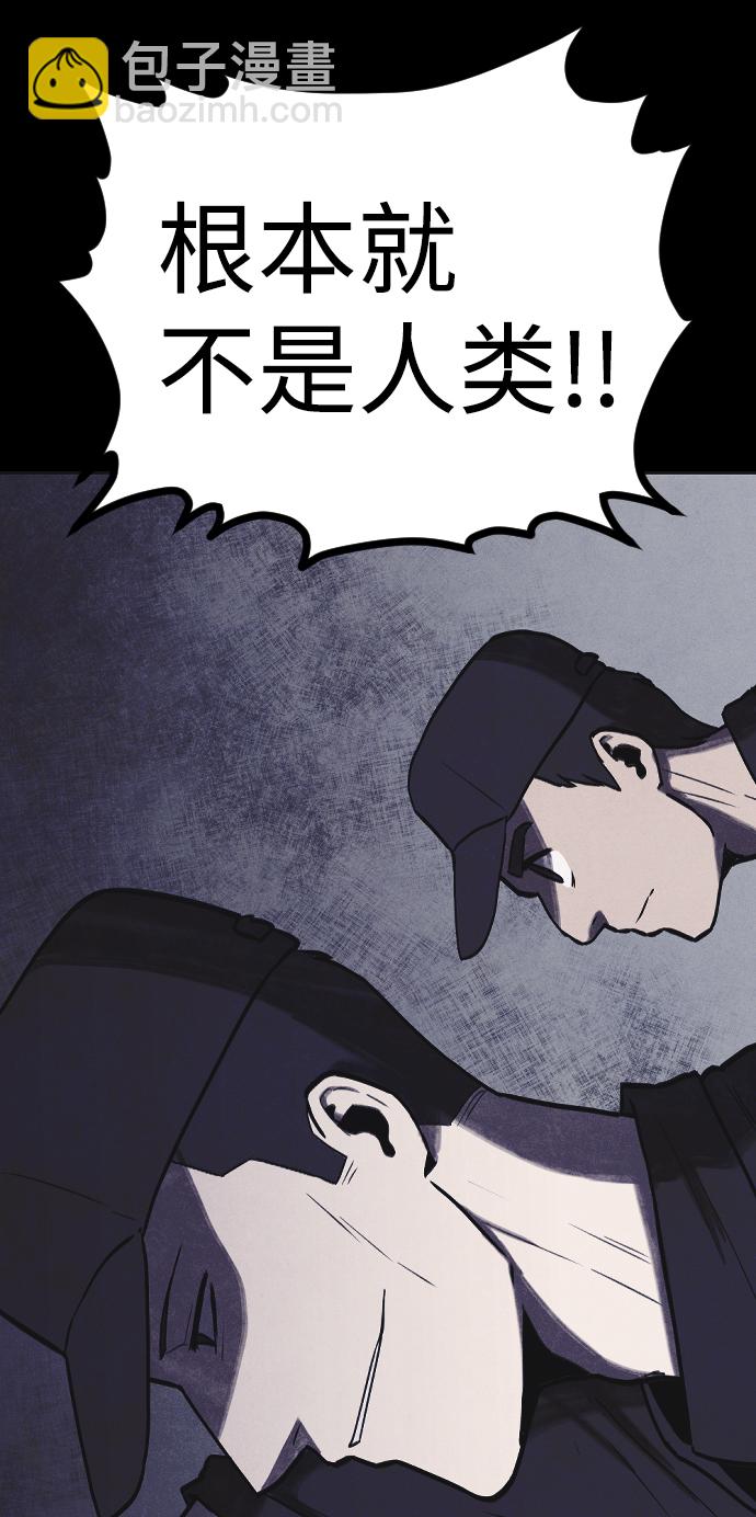 第6话75