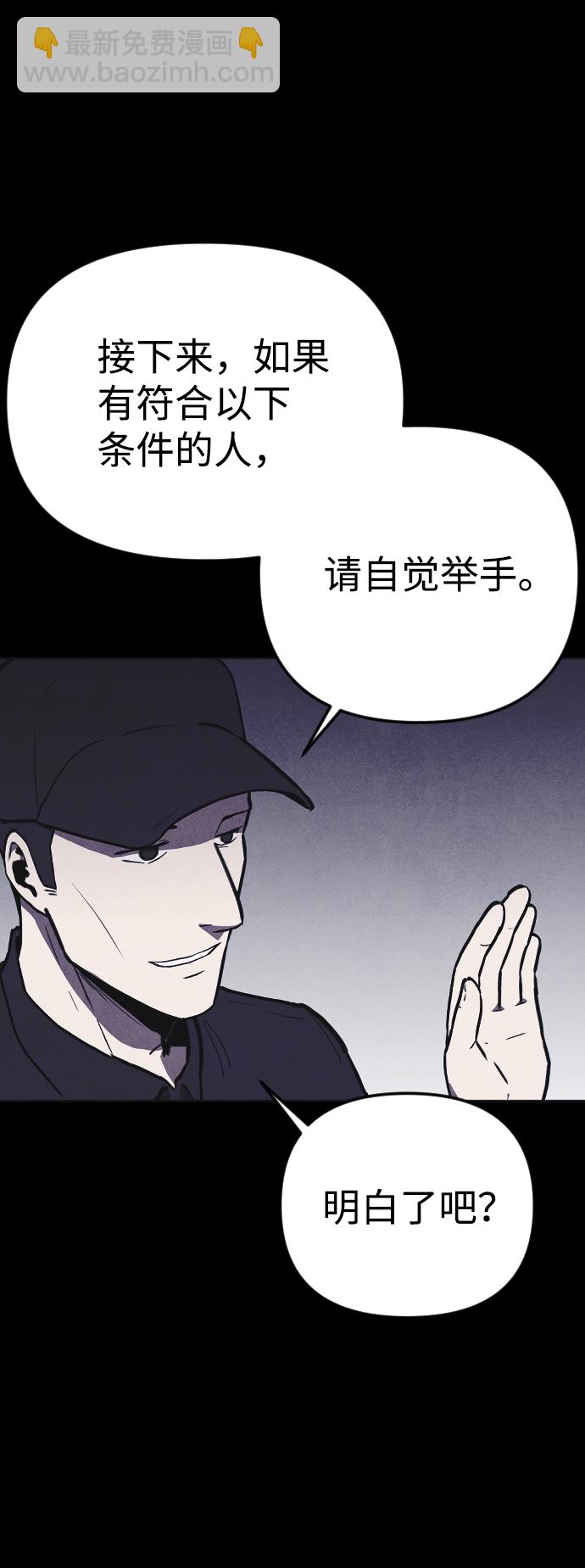 第6话84