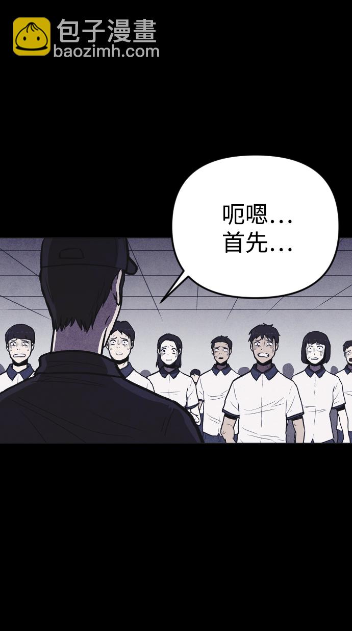 第6话85