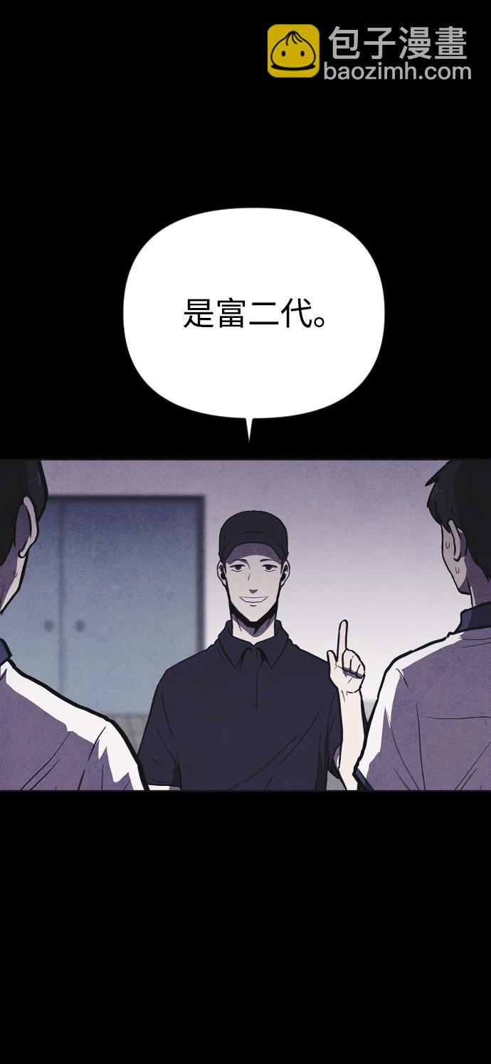 第6话86