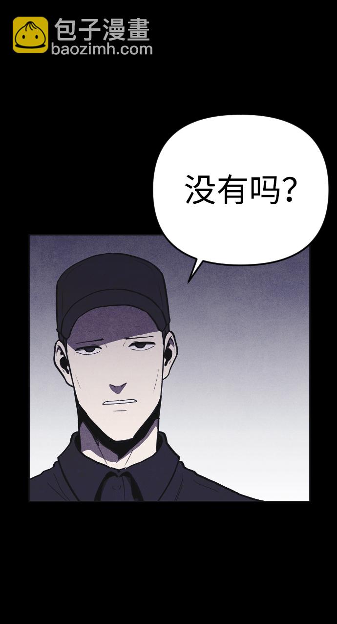 第6话88