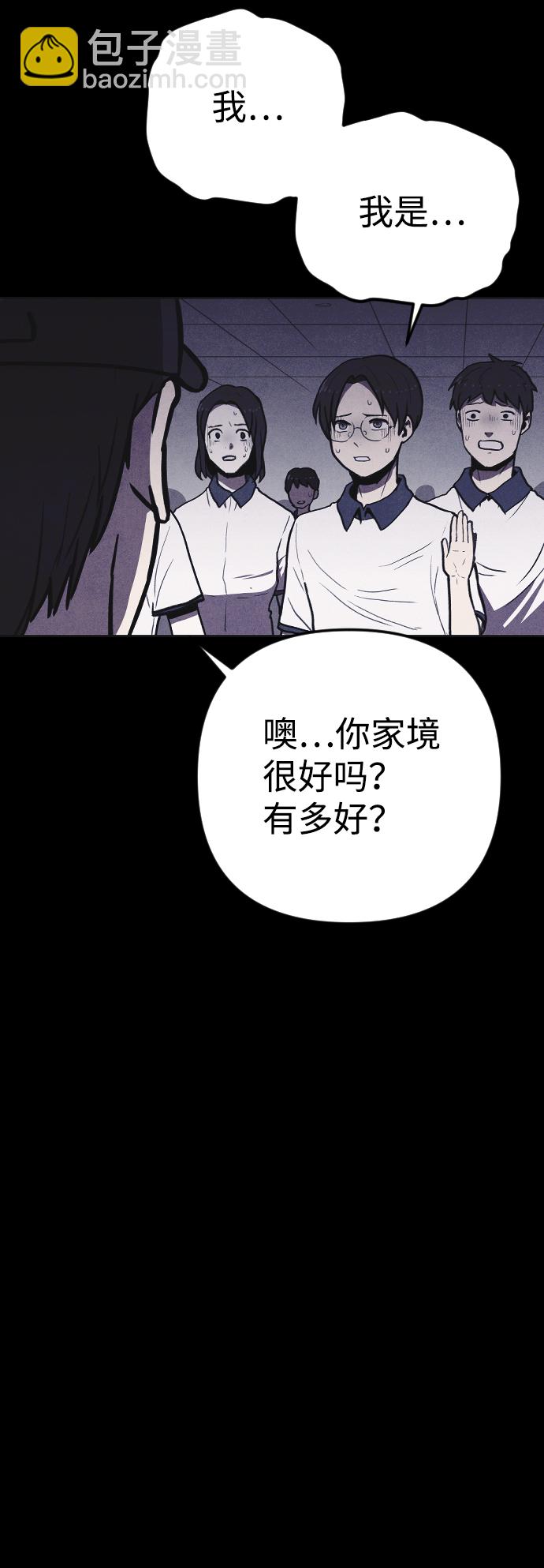 第6话90