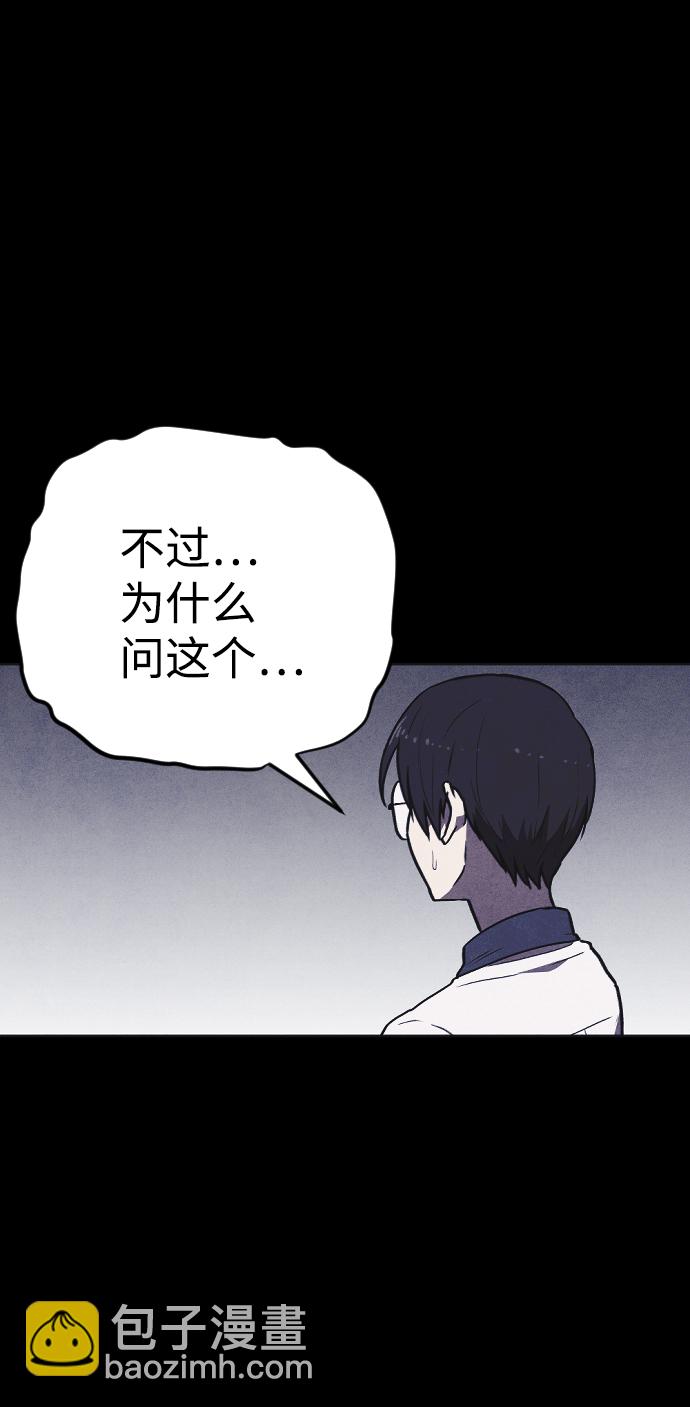 第6话93