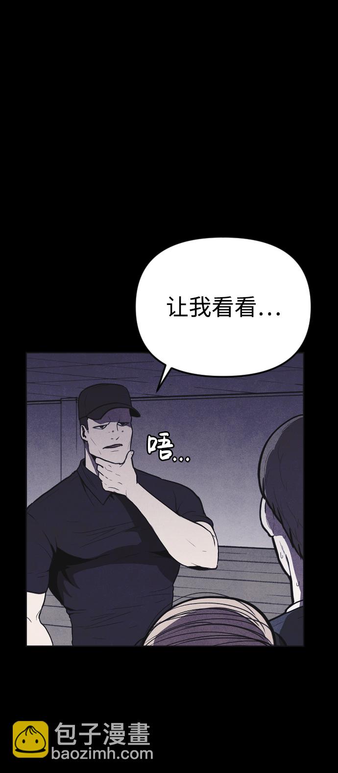 第7话10