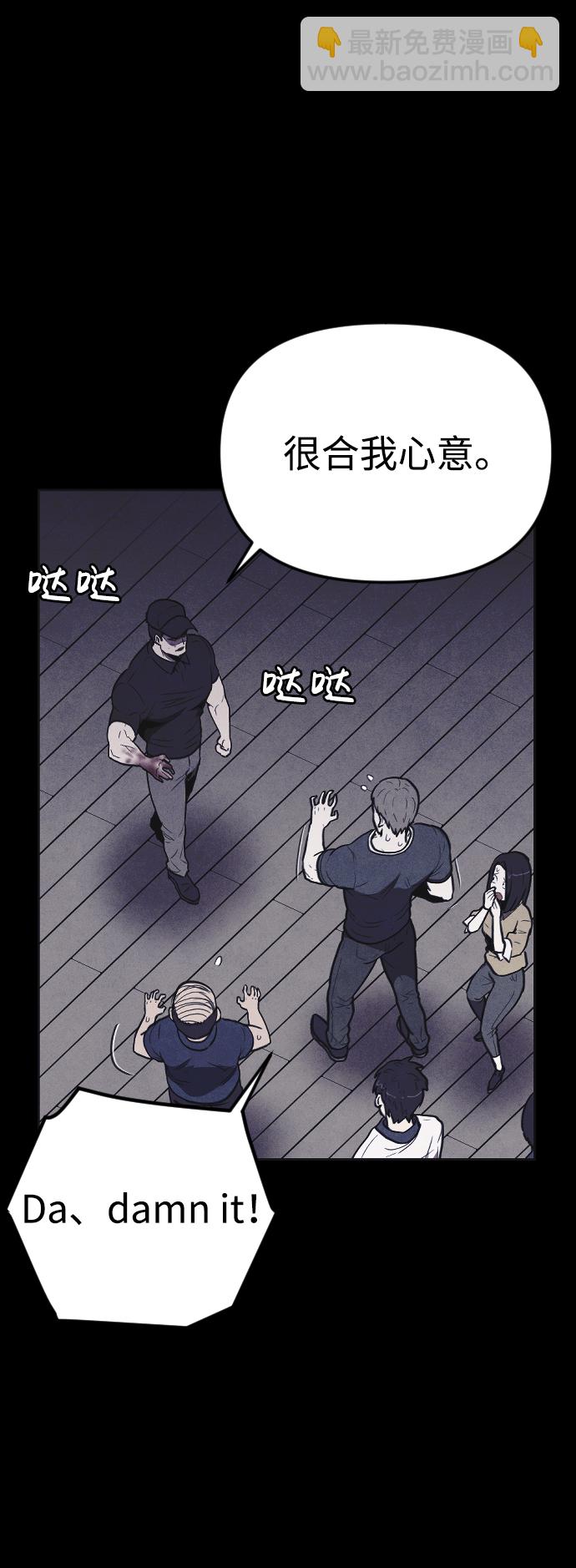 第7话12