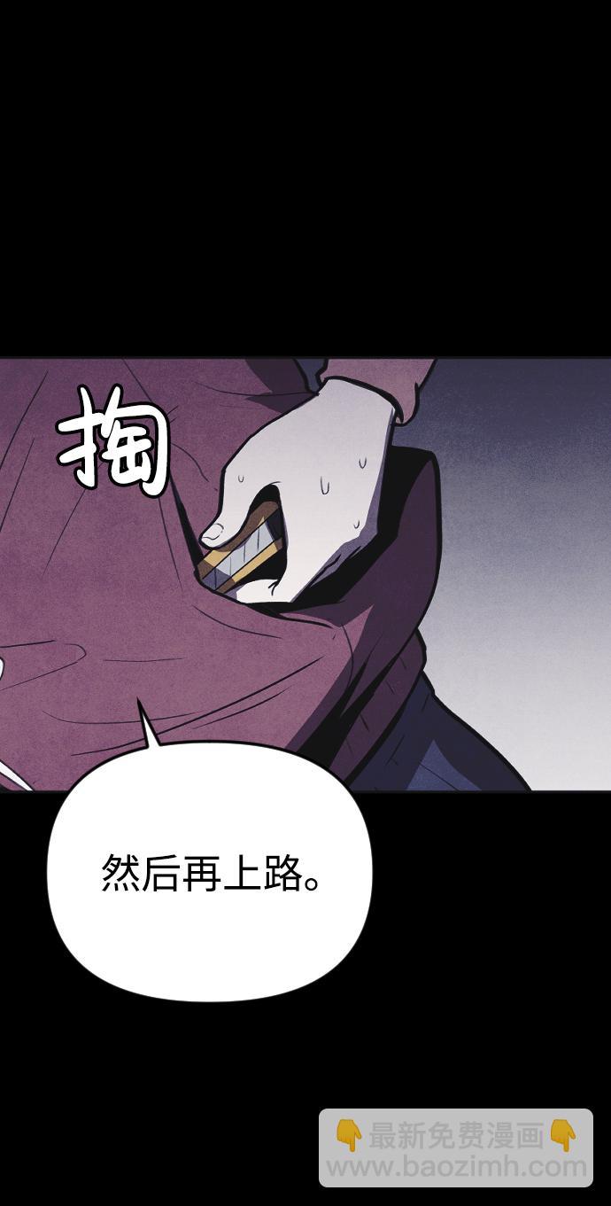 第7话23