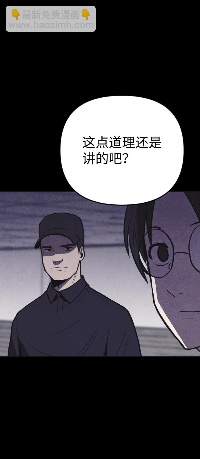 第7话26