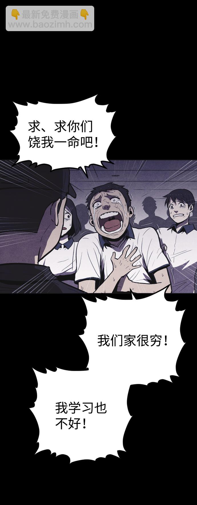 第7话3