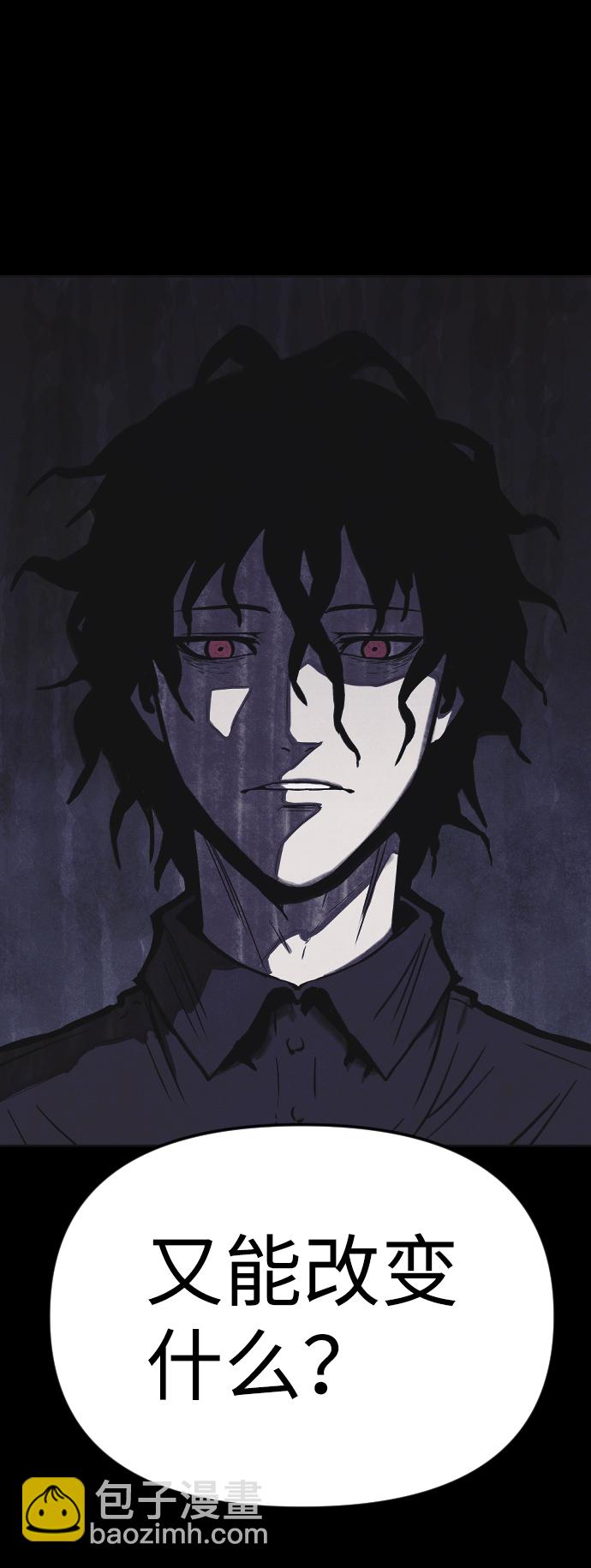 第7话33
