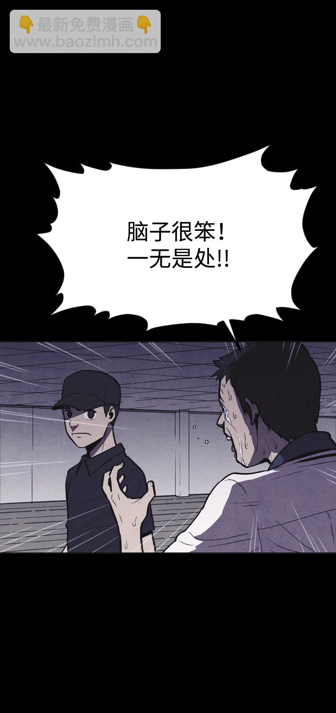 第7话4