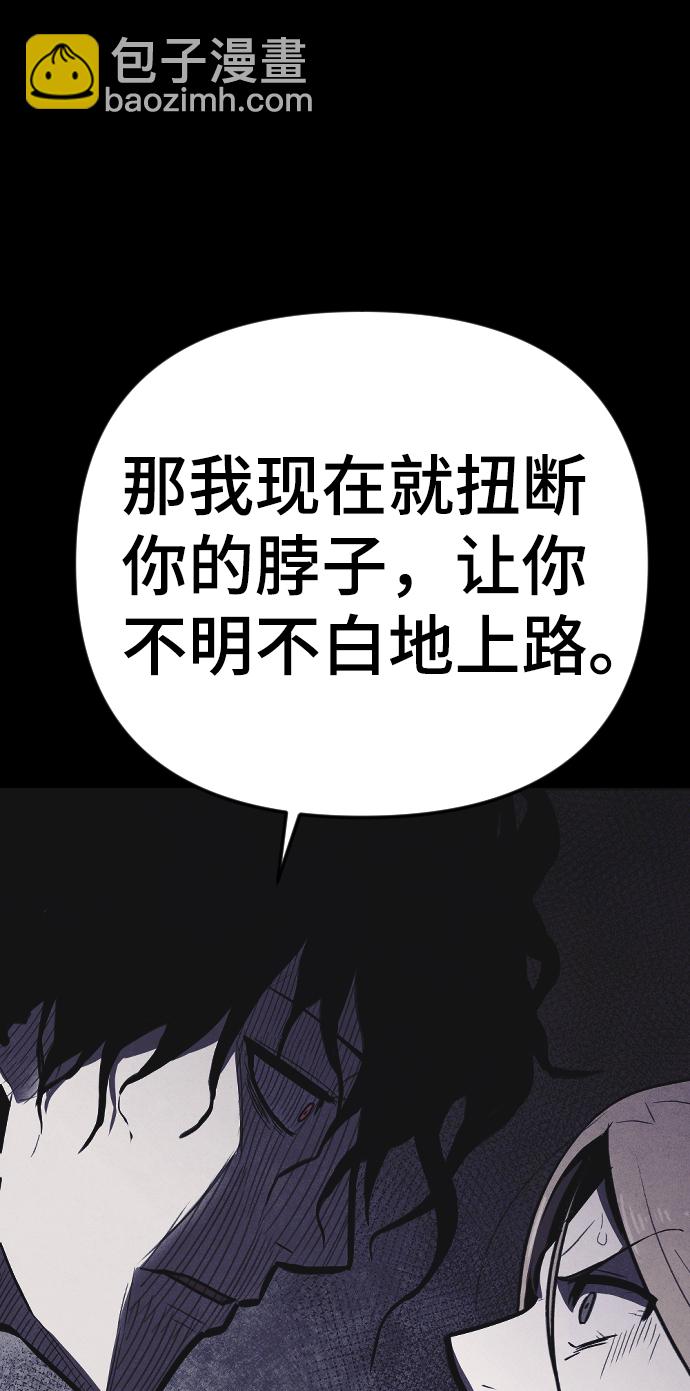 第7话41