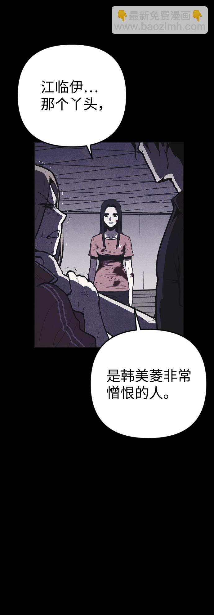 第7话44