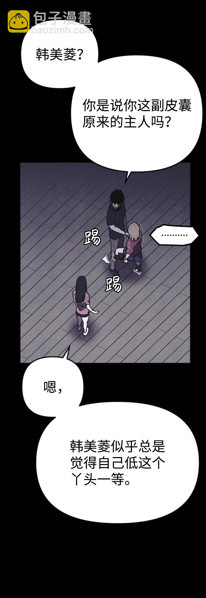 第7话45