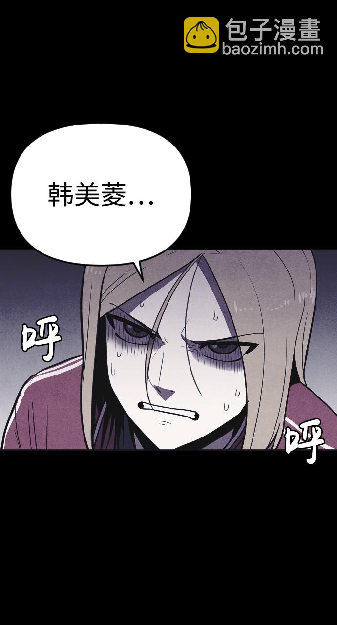 第7话55