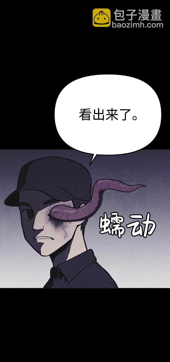 第7话6