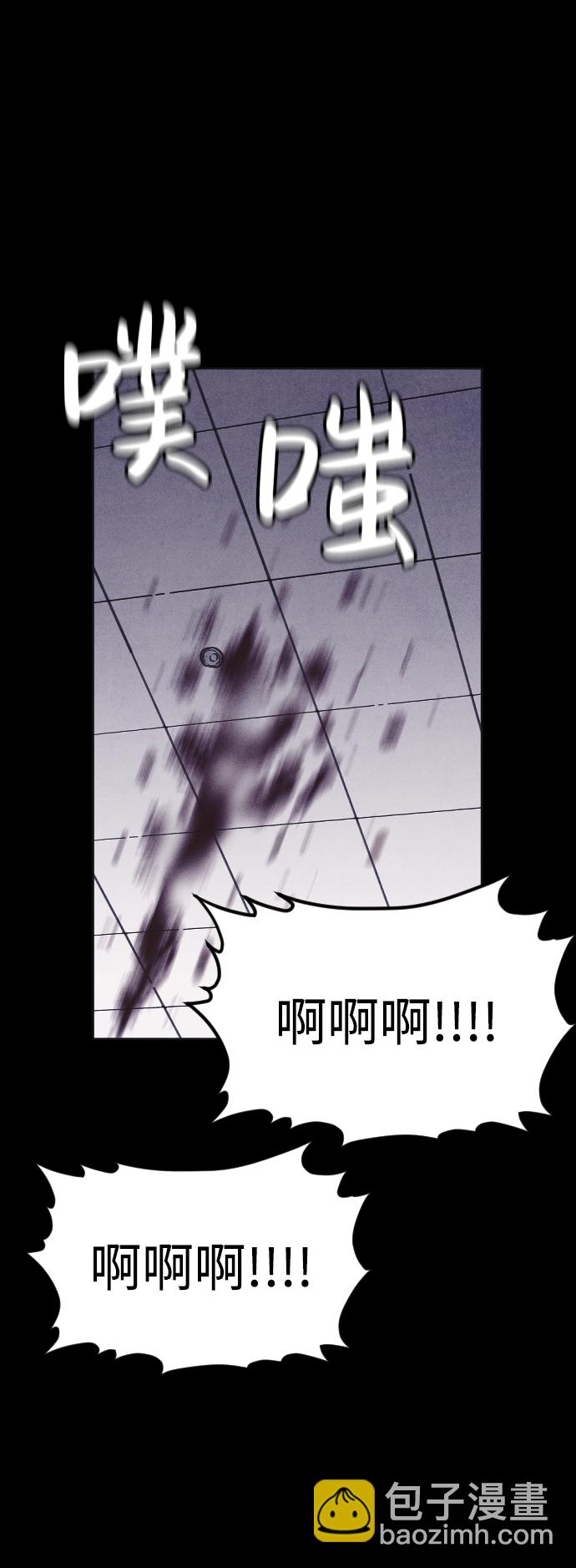 第7话7