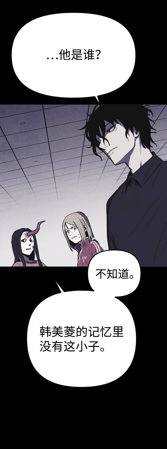 第7话77