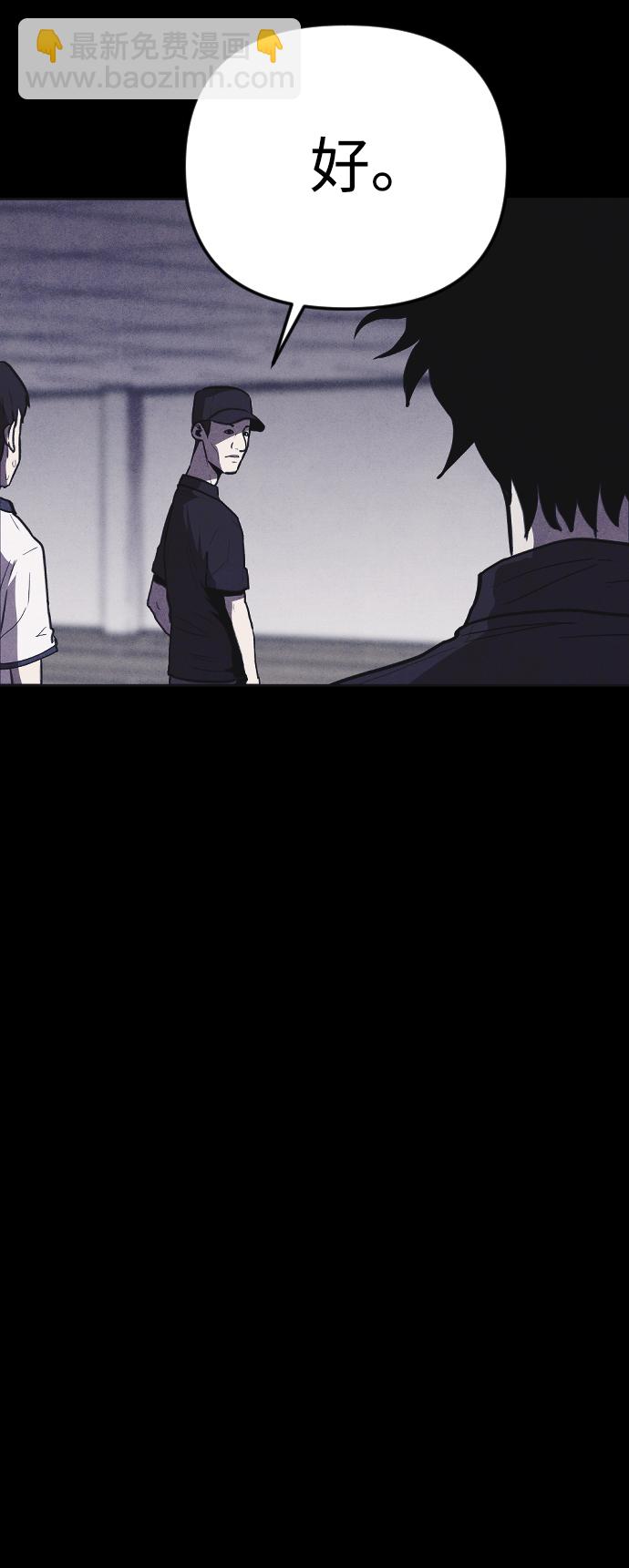 第7话79