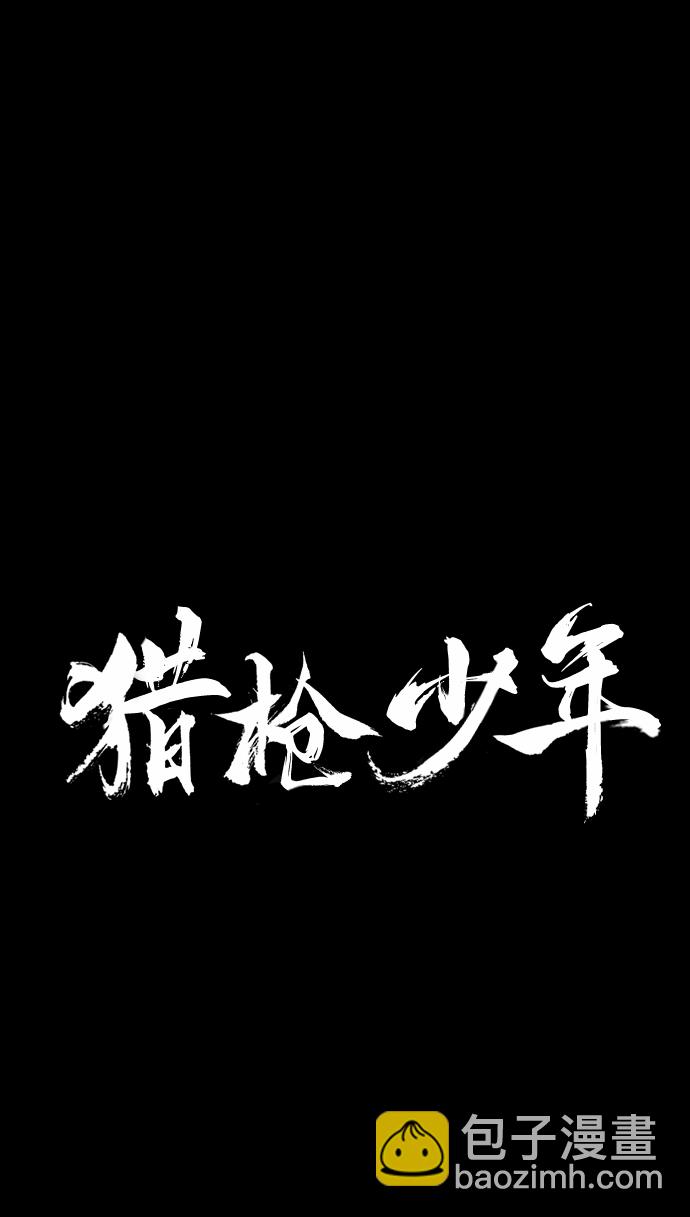 第7话8