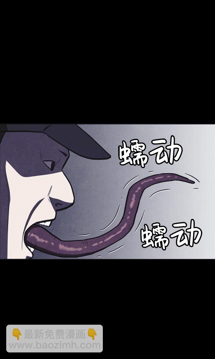 第7话83