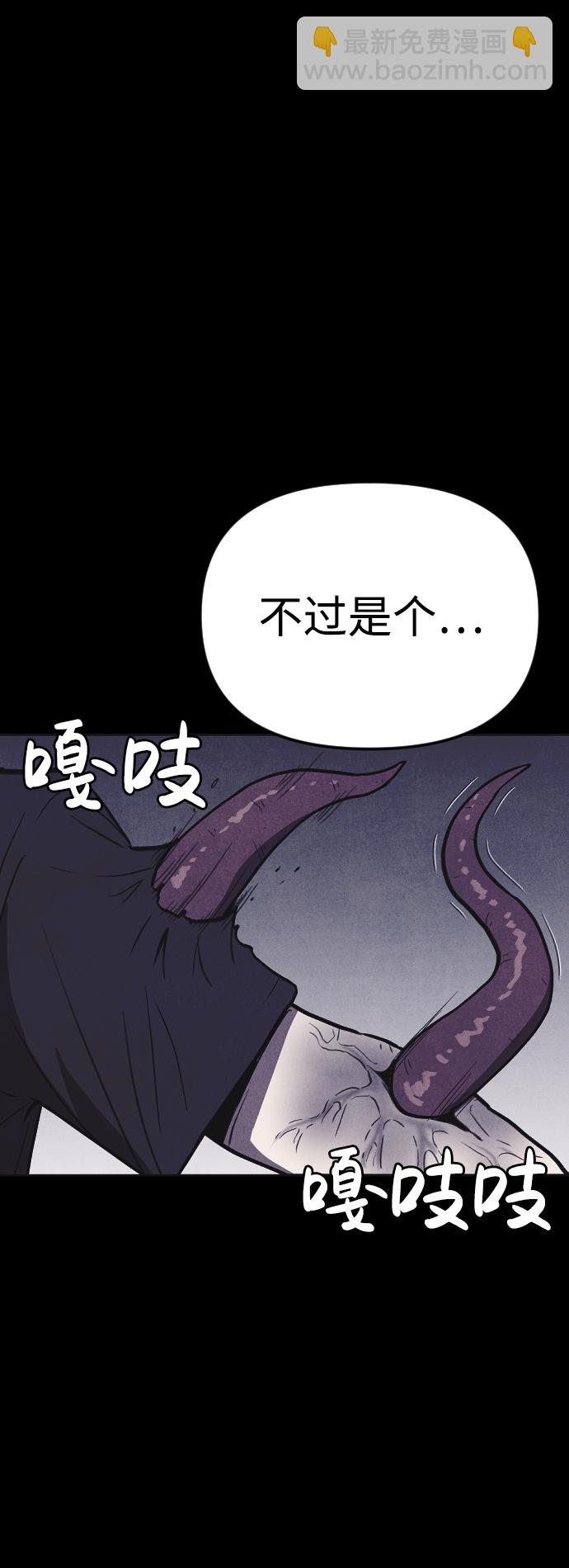 第7话91