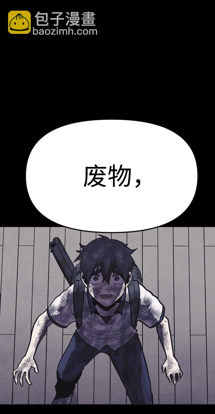 第7话93