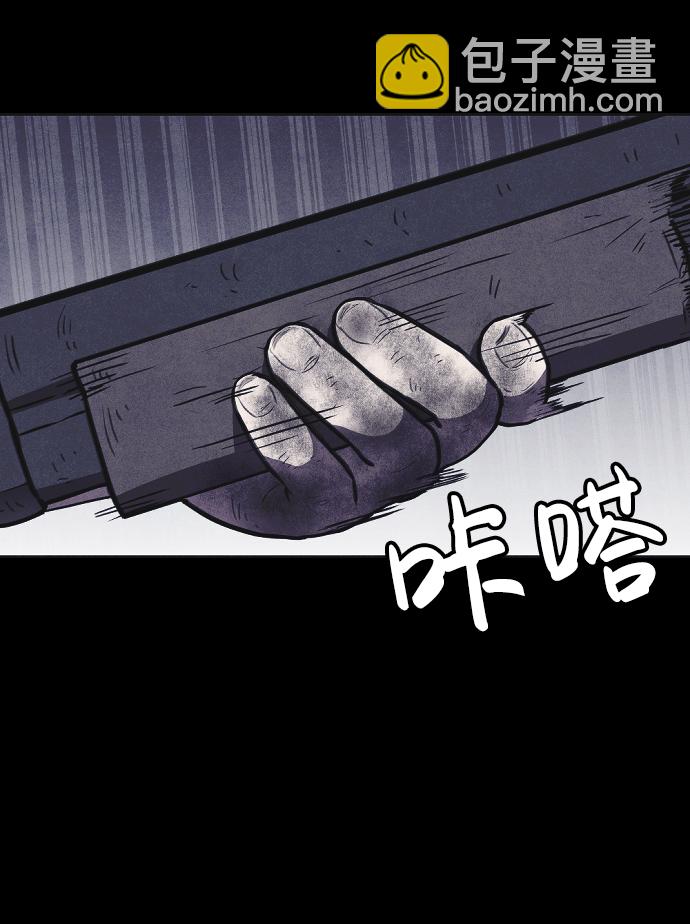 第7话97