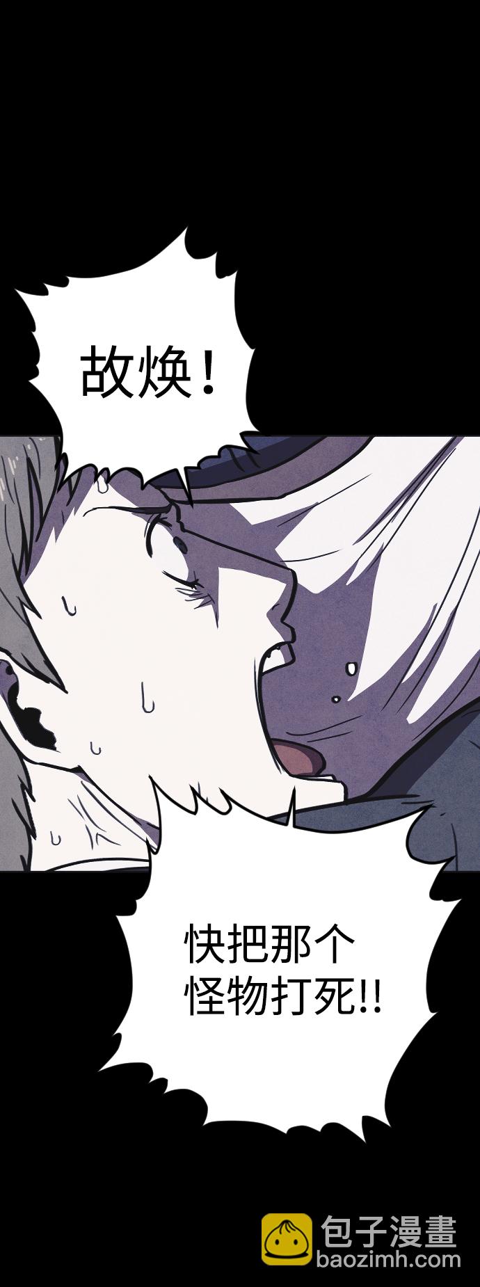 第9话30