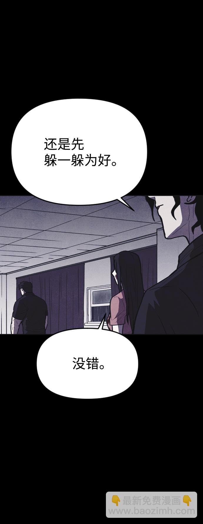 第9话44