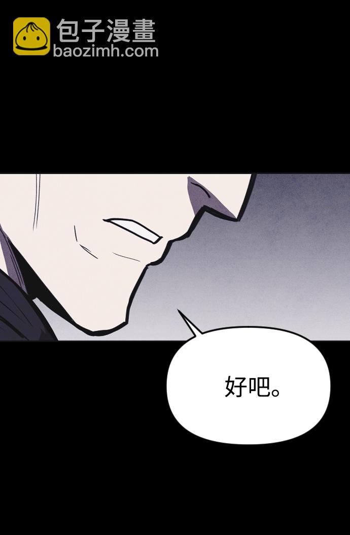 第9话52