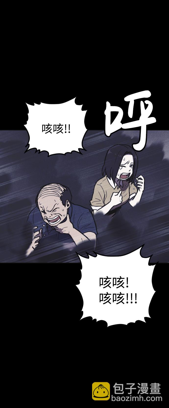 第9话58